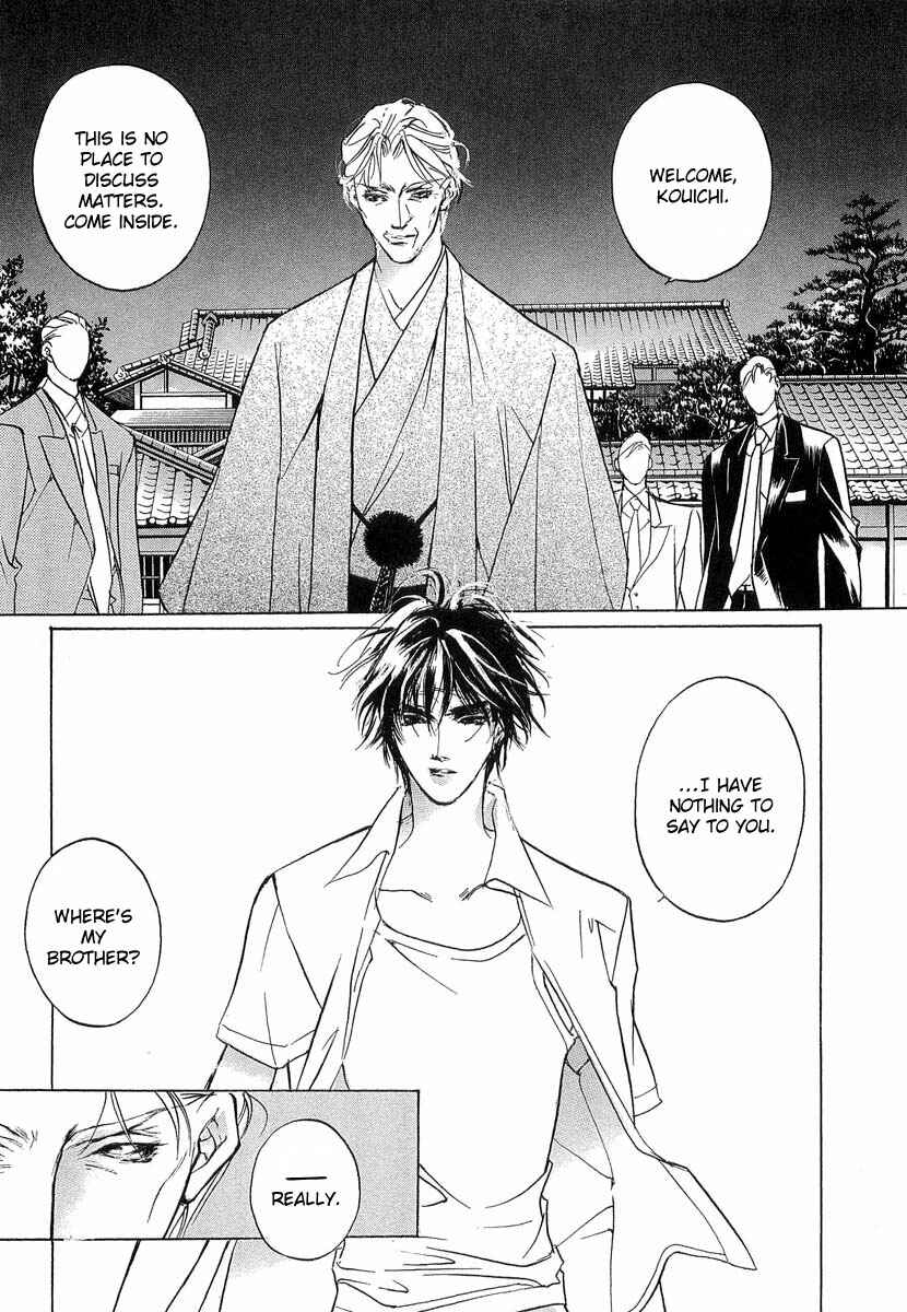 Page 30 Chapter 40 Yami no Kodou