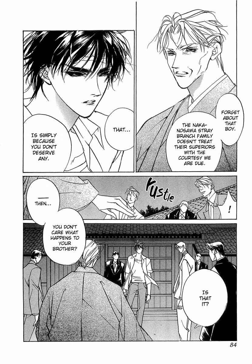 Page 31 Chapter 40 Yami no Kodou