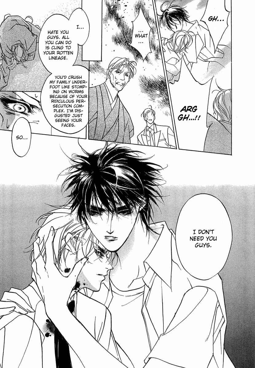 Page 38 Chapter 40 Yami no Kodou