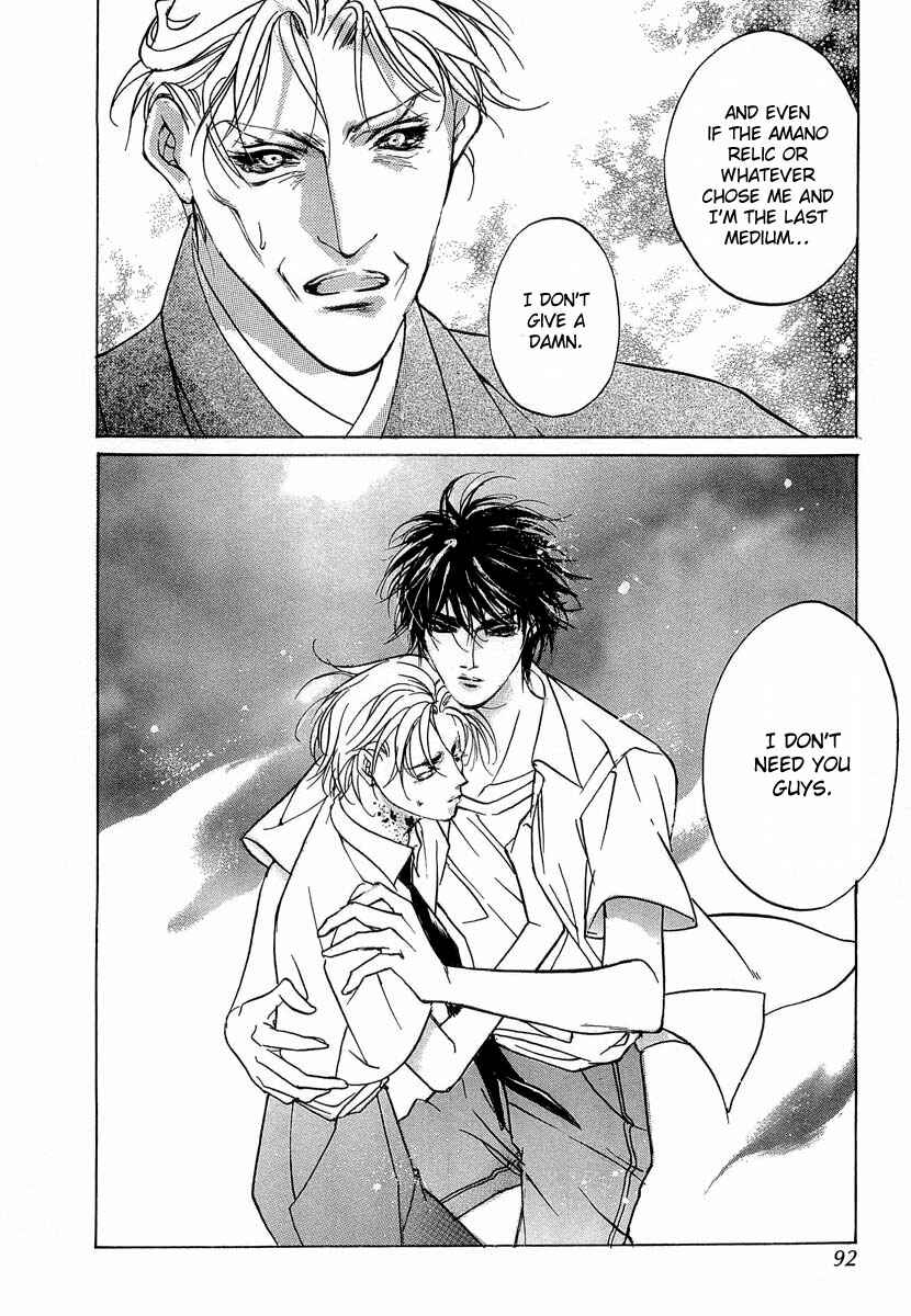 Page 39 Chapter 40 Yami no Kodou