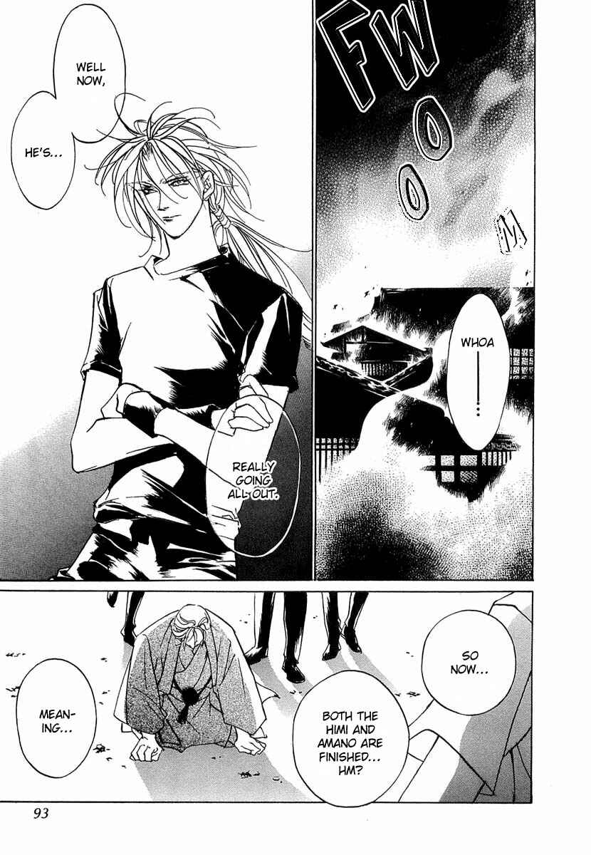 Page 40 Chapter 40 Yami no Kodou