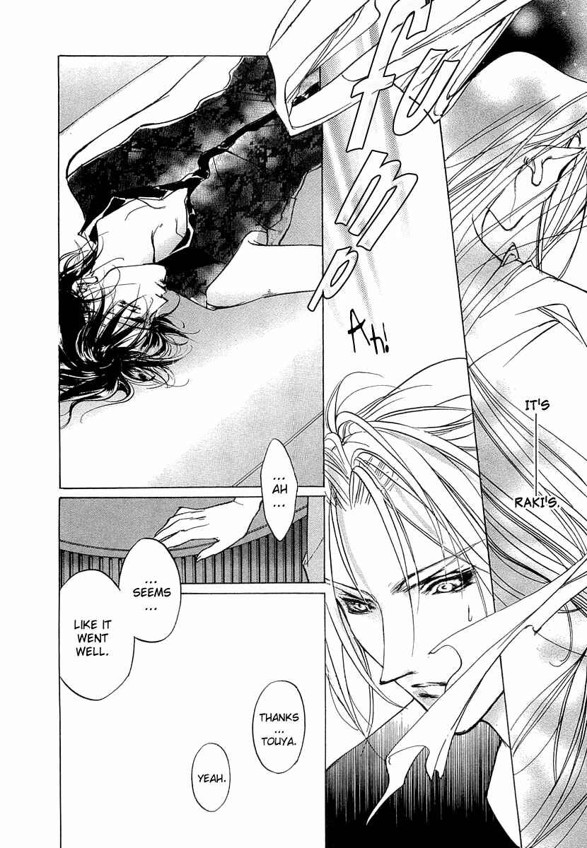 Page 7 Chapter 40 Yami no Kodou
