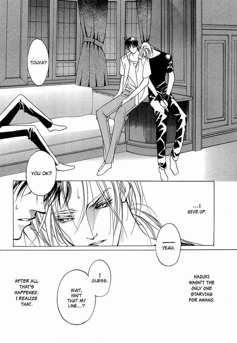 Page 8 Chapter 40 Yami no Kodou