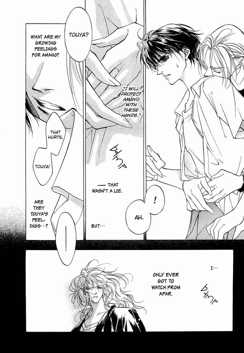 Page 9 Chapter 40 Yami no Kodou