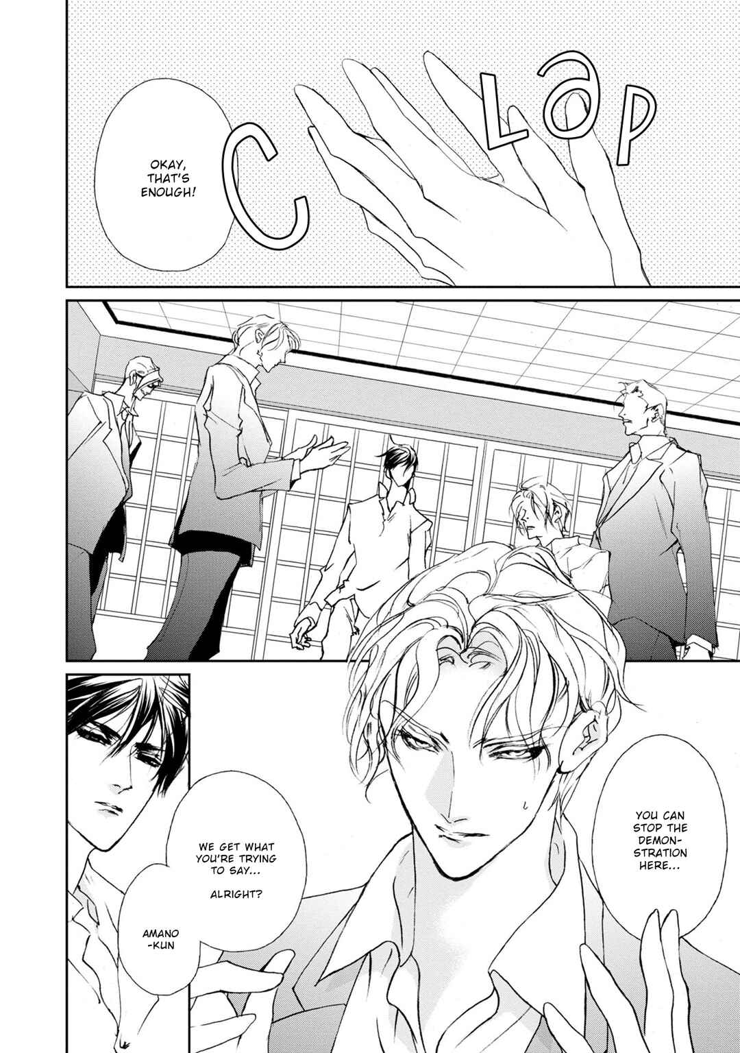 Page 11 Chapter 117 Yami no Kodou