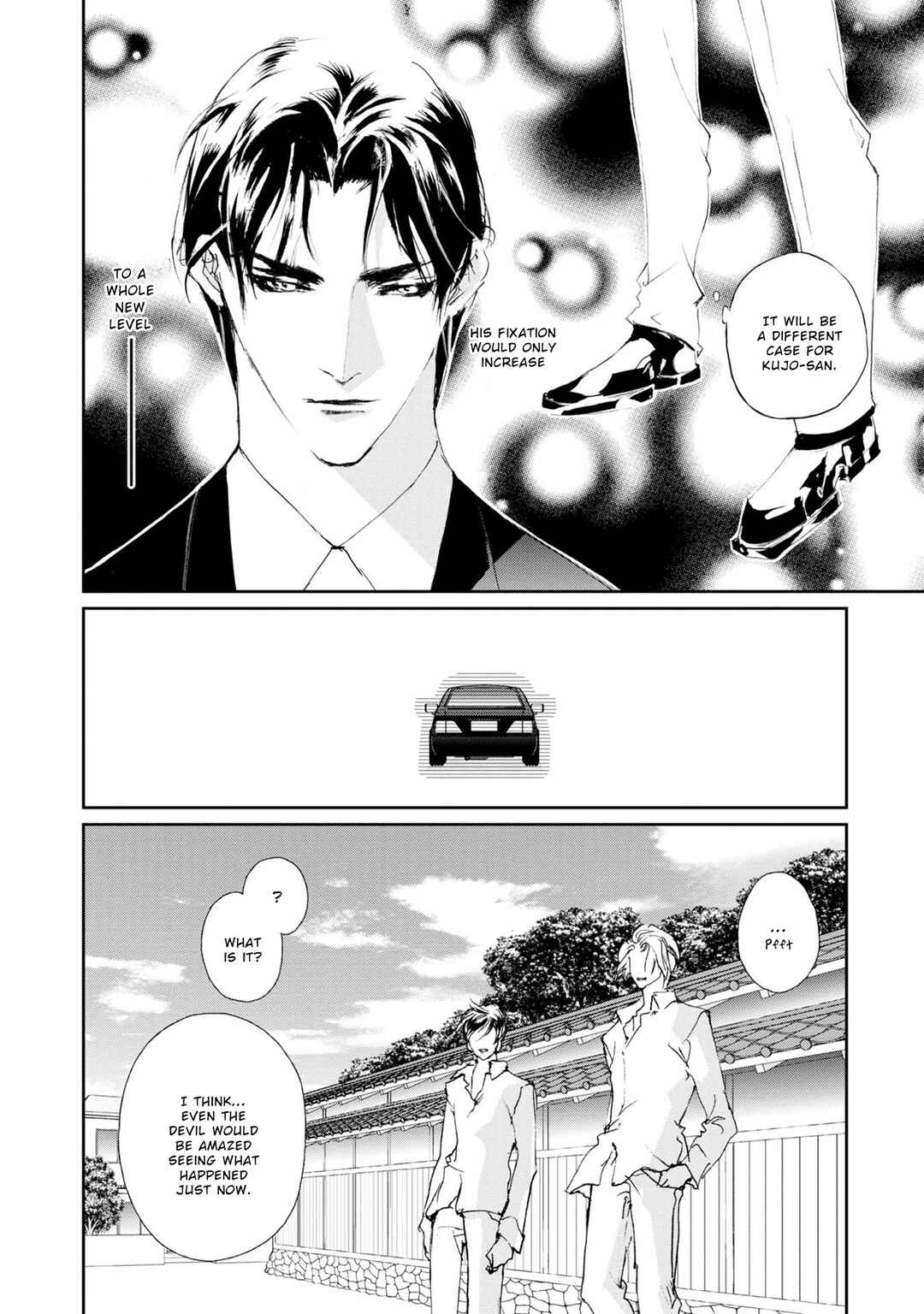 Page 15 Chapter 117 Yami no Kodou