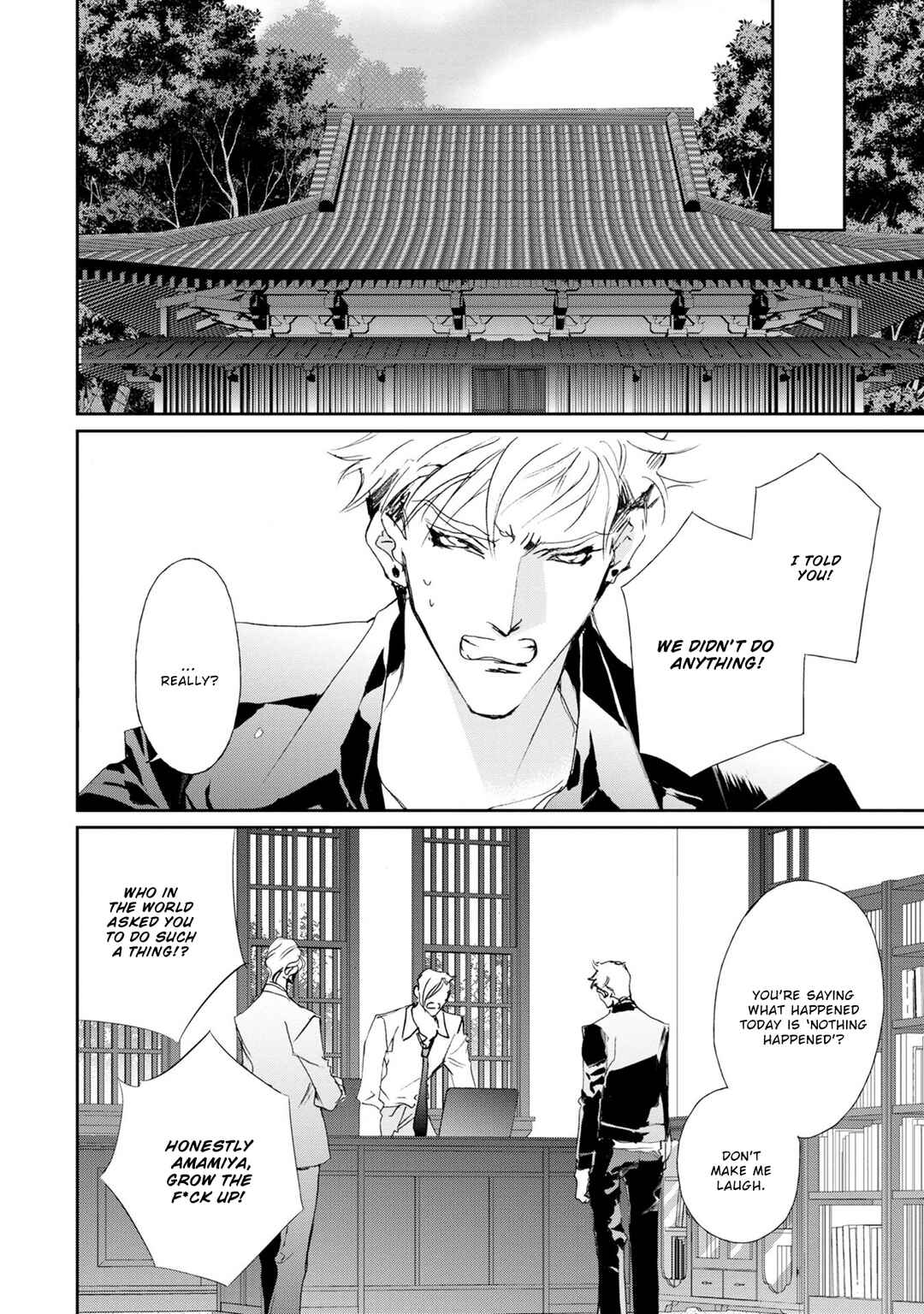 Page 18 Chapter 117 Yami no Kodou