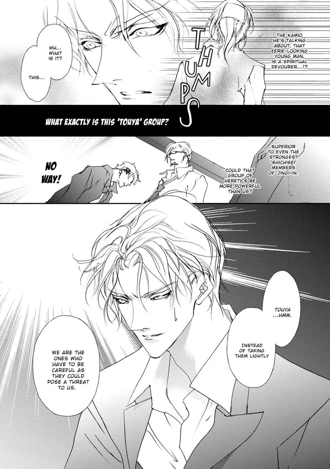 Page 22 Chapter 117 Yami no Kodou