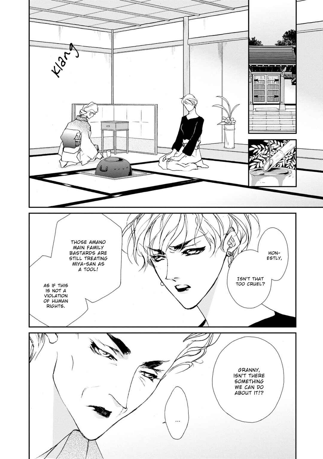 Page 23 Chapter 117 Yami no Kodou