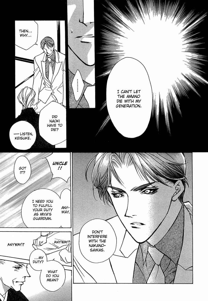 Page 10 Chapter 34 Yami no Kodou
