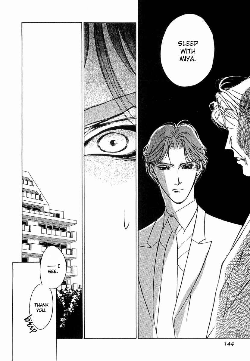 Page 11 Chapter 34 Yami no Kodou