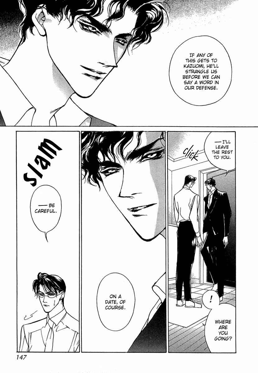 Page 14 Chapter 34 Yami no Kodou