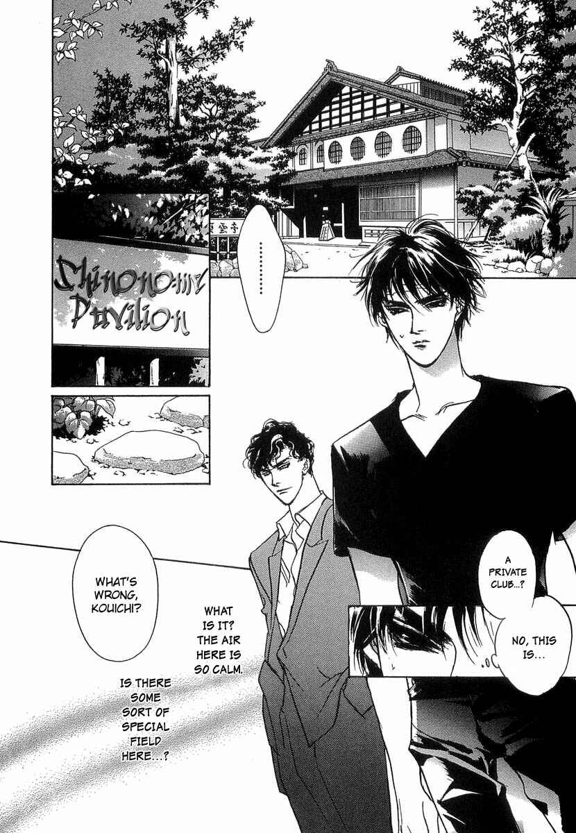 Page 15 Chapter 34 Yami no Kodou