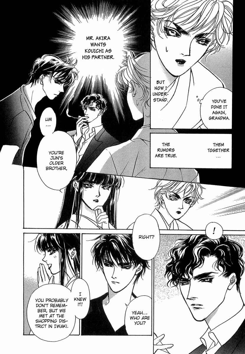 Page 19 Chapter 34 Yami no Kodou