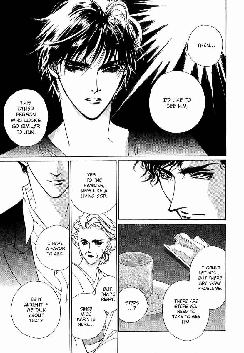 Page 24 Chapter 34 Yami no Kodou