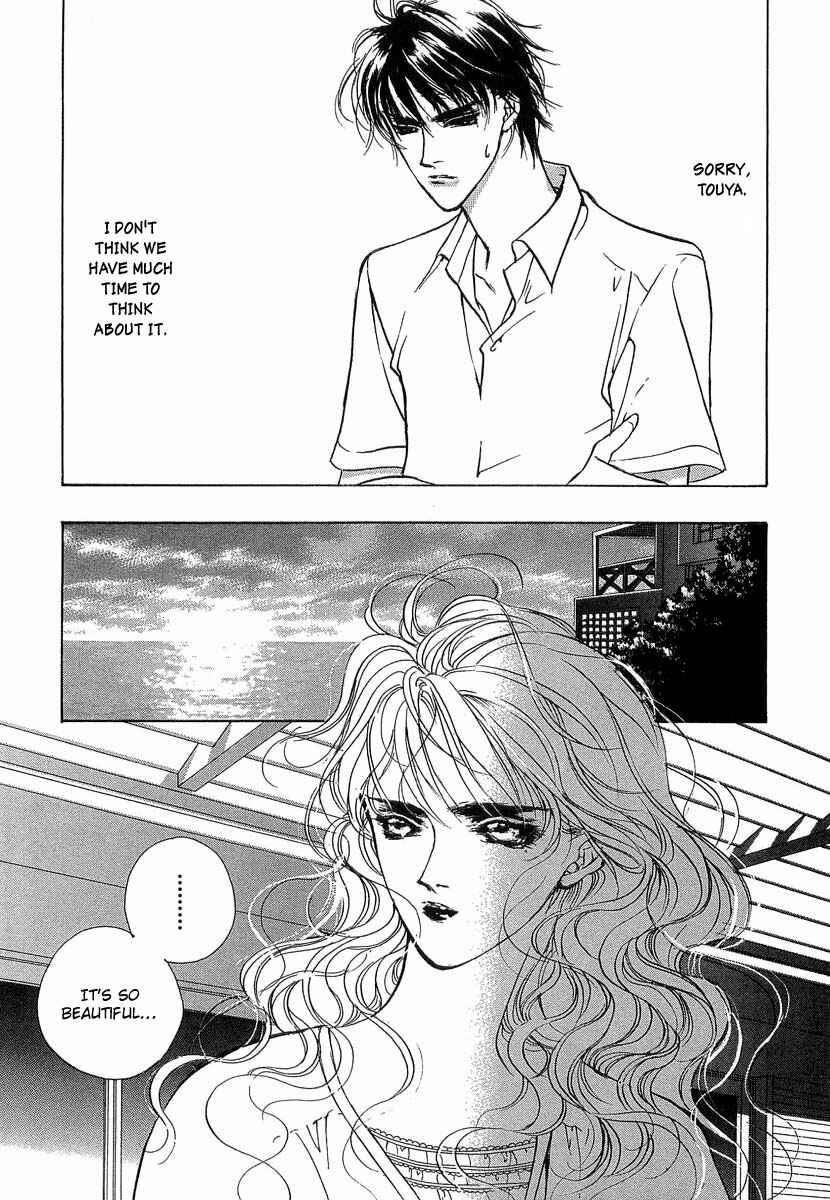 Page 32 Chapter 34 Yami no Kodou