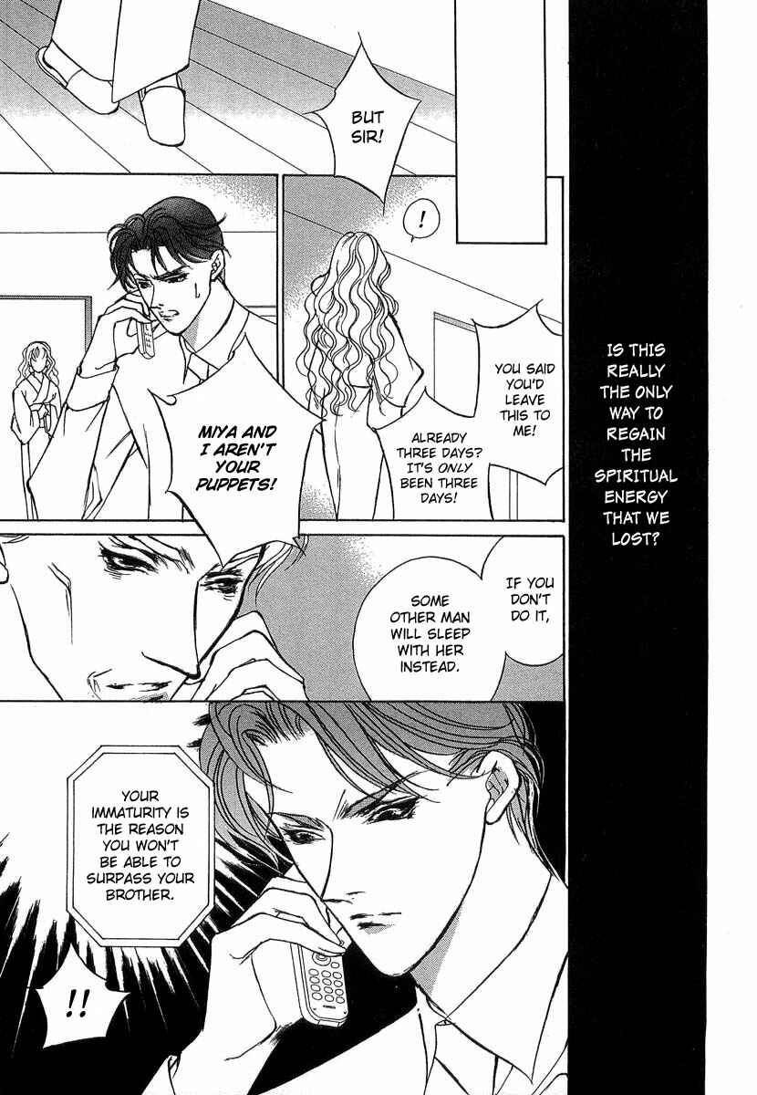 Page 34 Chapter 34 Yami no Kodou