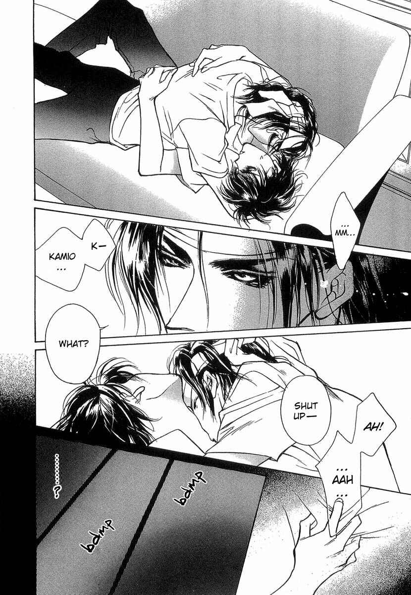 Page 41 Chapter 34 Yami no Kodou