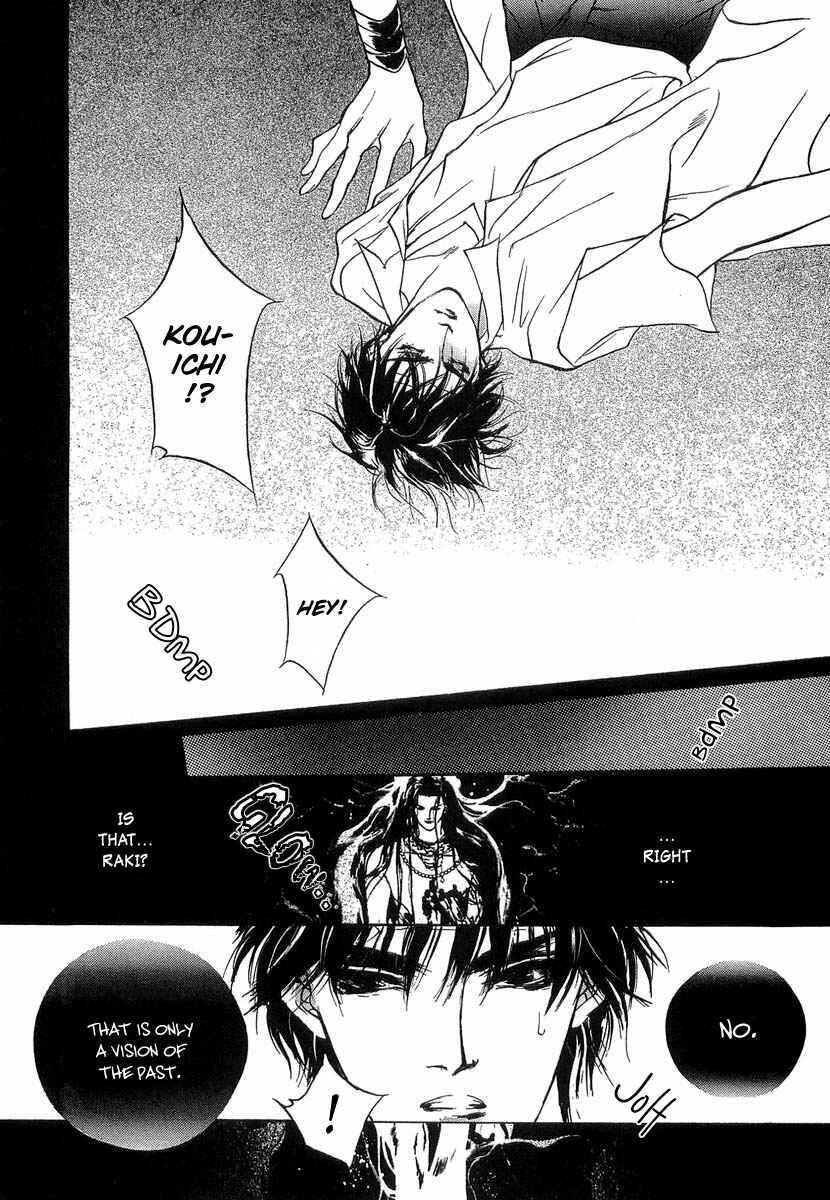 Page 43 Chapter 34 Yami no Kodou