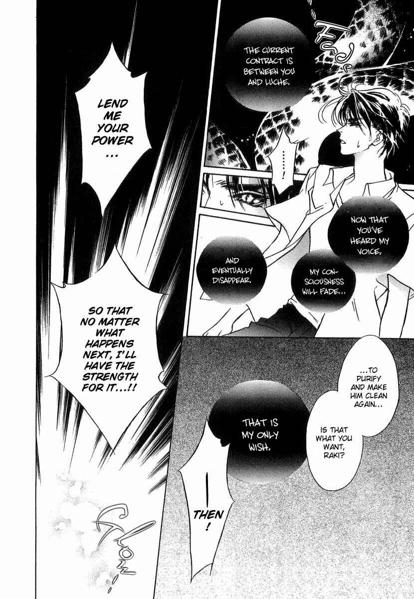 Page 45 Chapter 34 Yami no Kodou