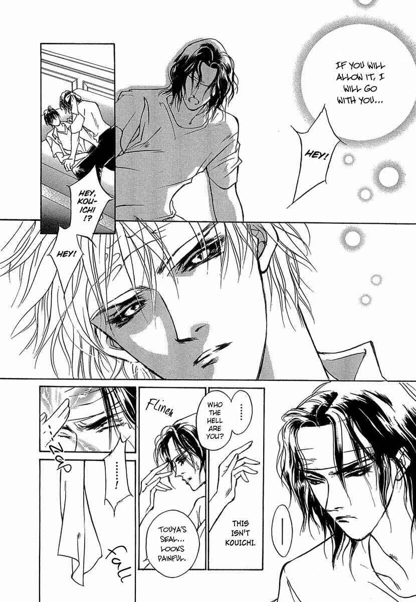 Page 48 Chapter 34 Yami no Kodou