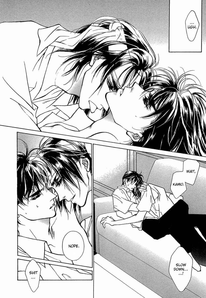 Page 5 Chapter 34 Yami no Kodou