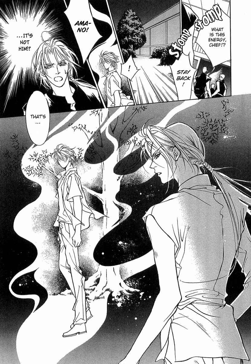 Page 51 Chapter 34 Yami no Kodou