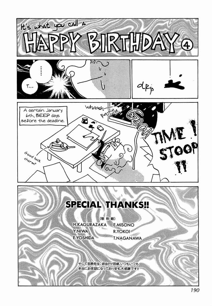 Page 56 Chapter 34 Yami no Kodou