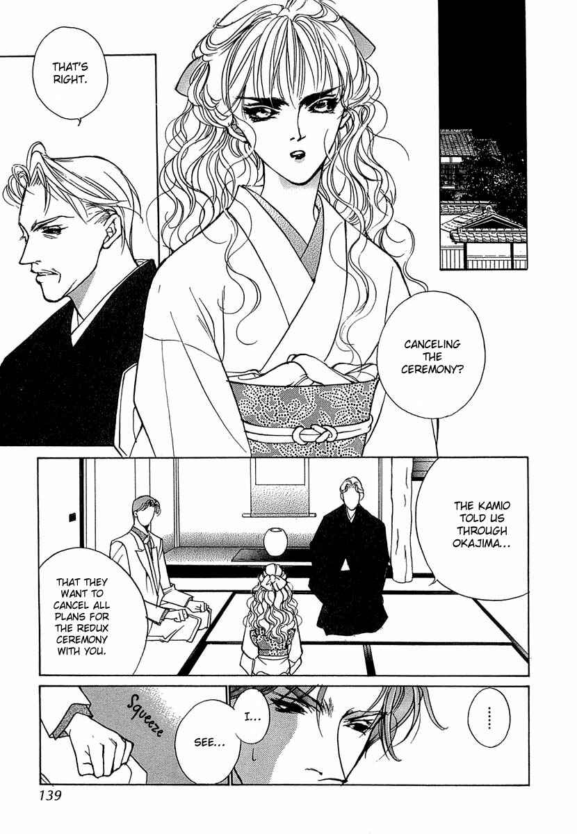 Page 6 Chapter 34 Yami no Kodou