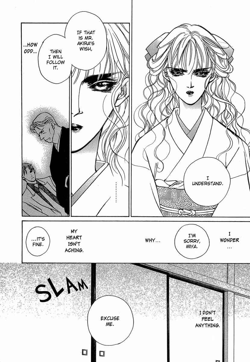 Page 7 Chapter 34 Yami no Kodou