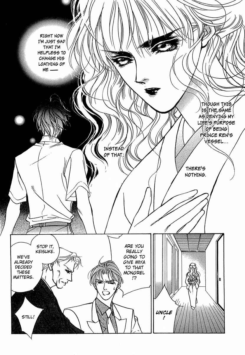 Page 8 Chapter 34 Yami no Kodou