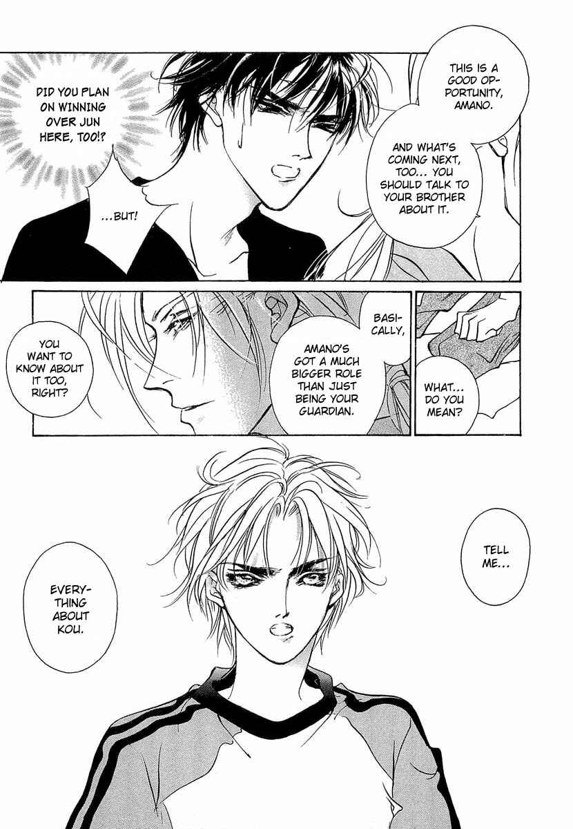 Page 14 Chapter 36 Yami no Kodou