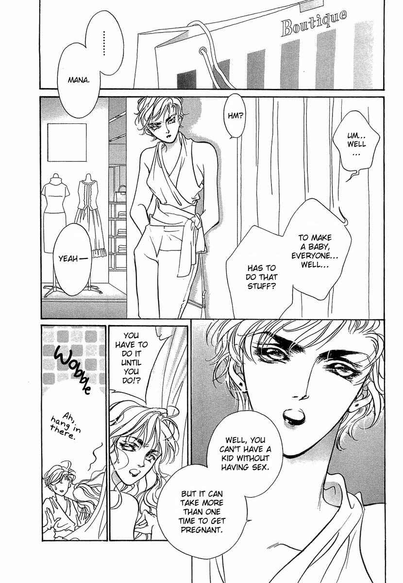 Page 15 Chapter 36 Yami no Kodou