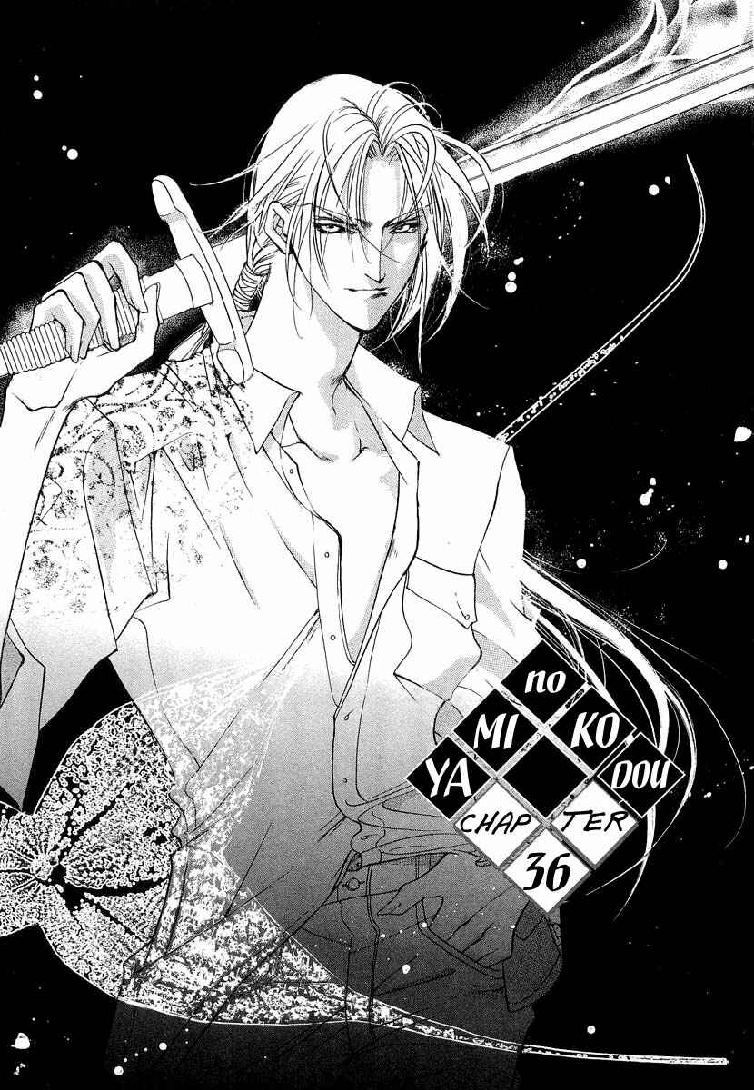 Page 2 Chapter 36 Yami no Kodou