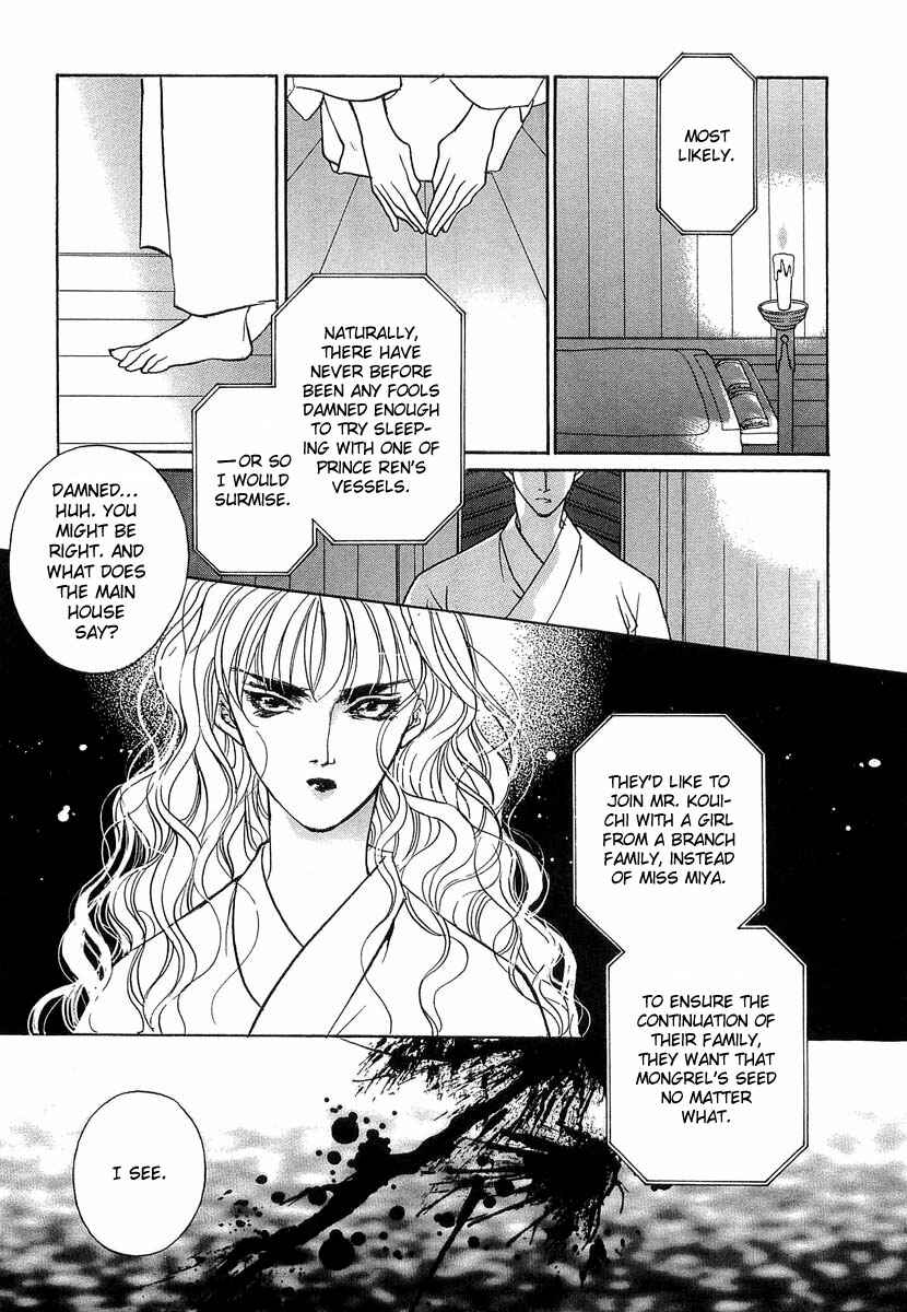 Page 26 Chapter 36 Yami no Kodou