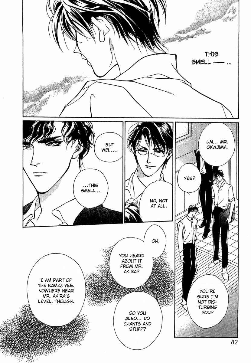 Page 31 Chapter 36 Yami no Kodou
