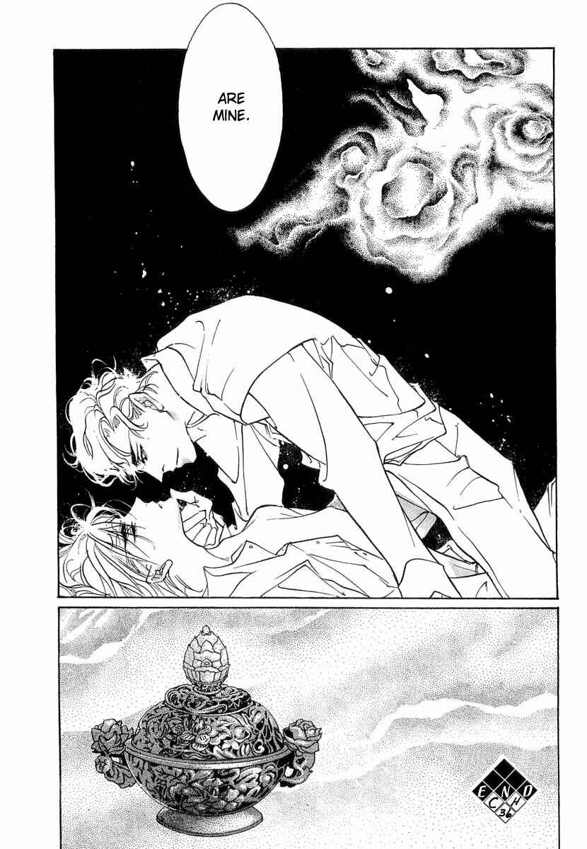 Page 43 Chapter 36 Yami no Kodou