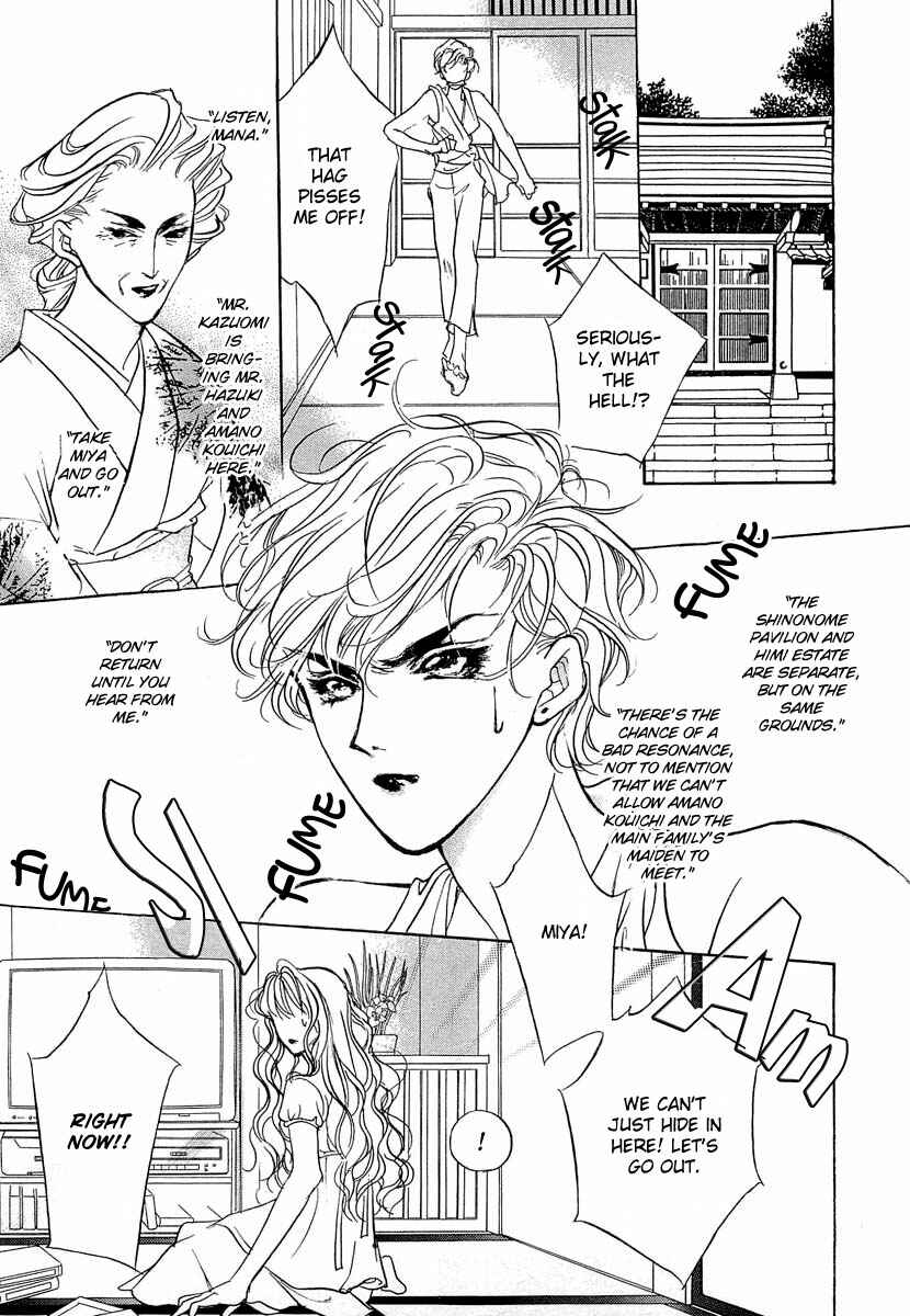 Page 6 Chapter 36 Yami no Kodou