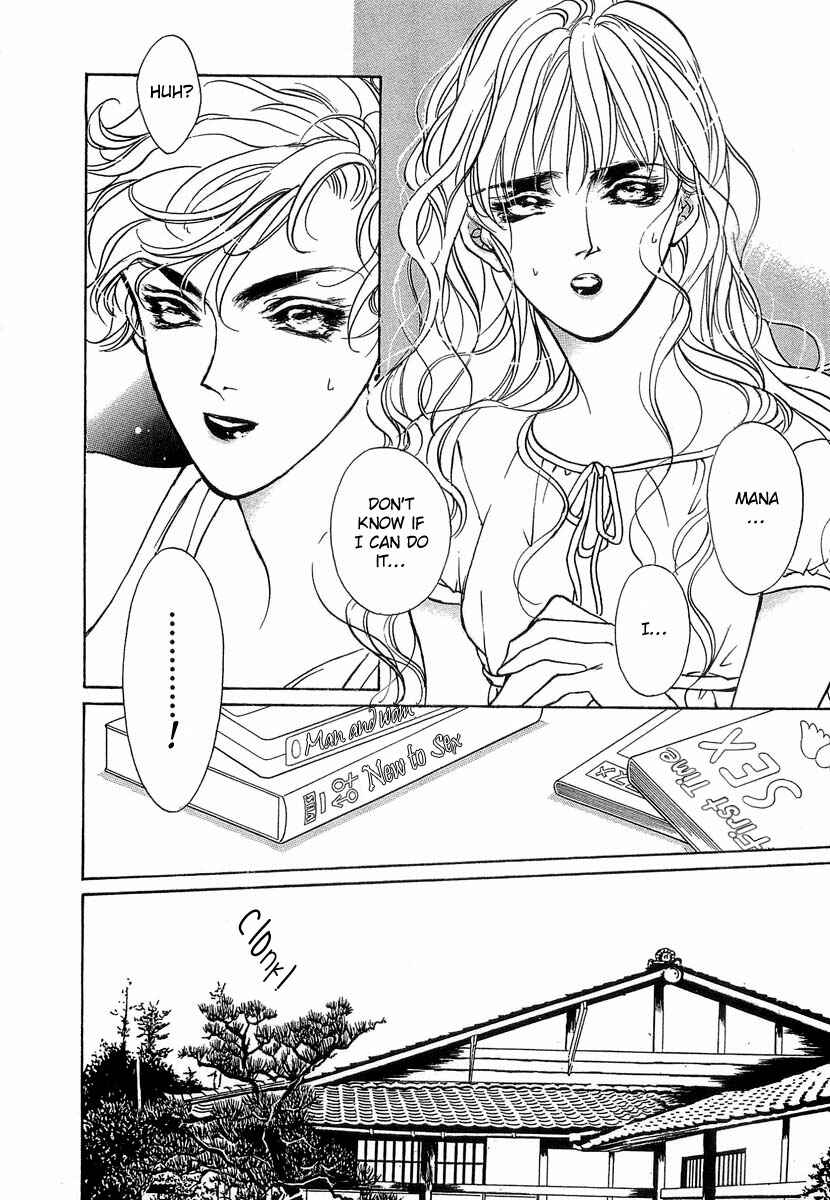 Page 7 Chapter 36 Yami no Kodou