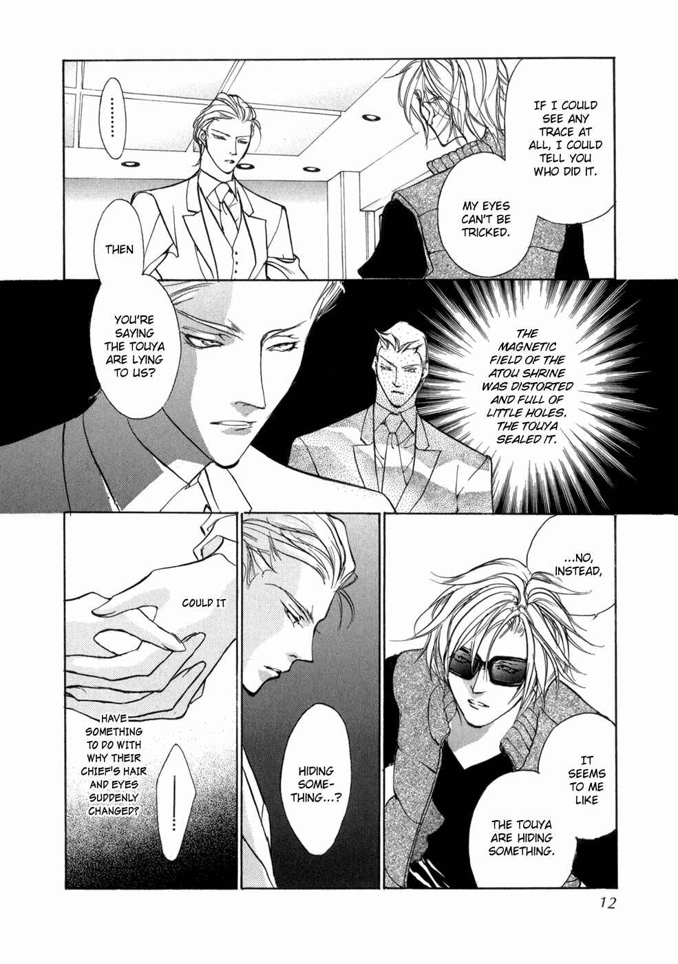 Page 10 Chapter 76 Yami no Kodou