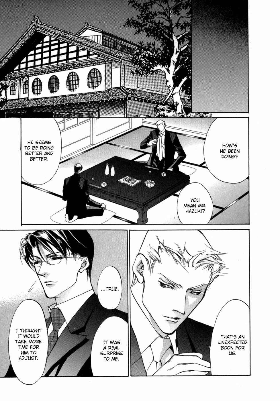 Page 17 Chapter 76 Yami no Kodou