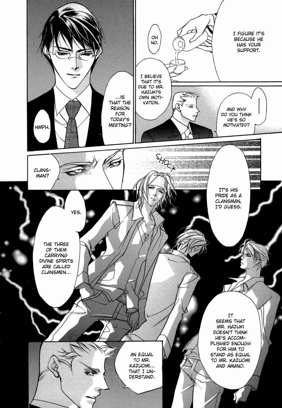 Page 18 Chapter 76 Yami no Kodou