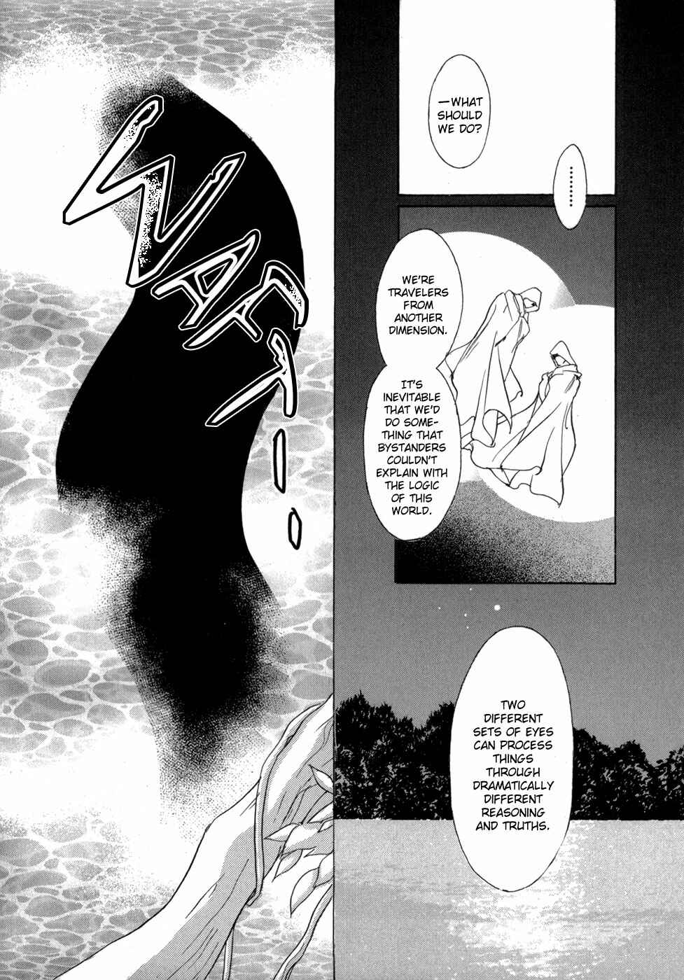 Page 25 Chapter 76 Yami no Kodou