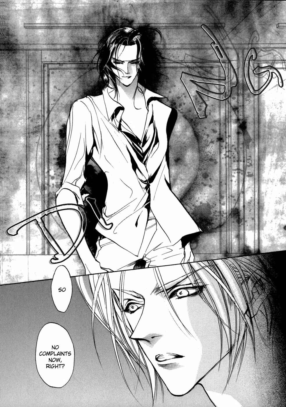 Page 40 Chapter 76 Yami no Kodou