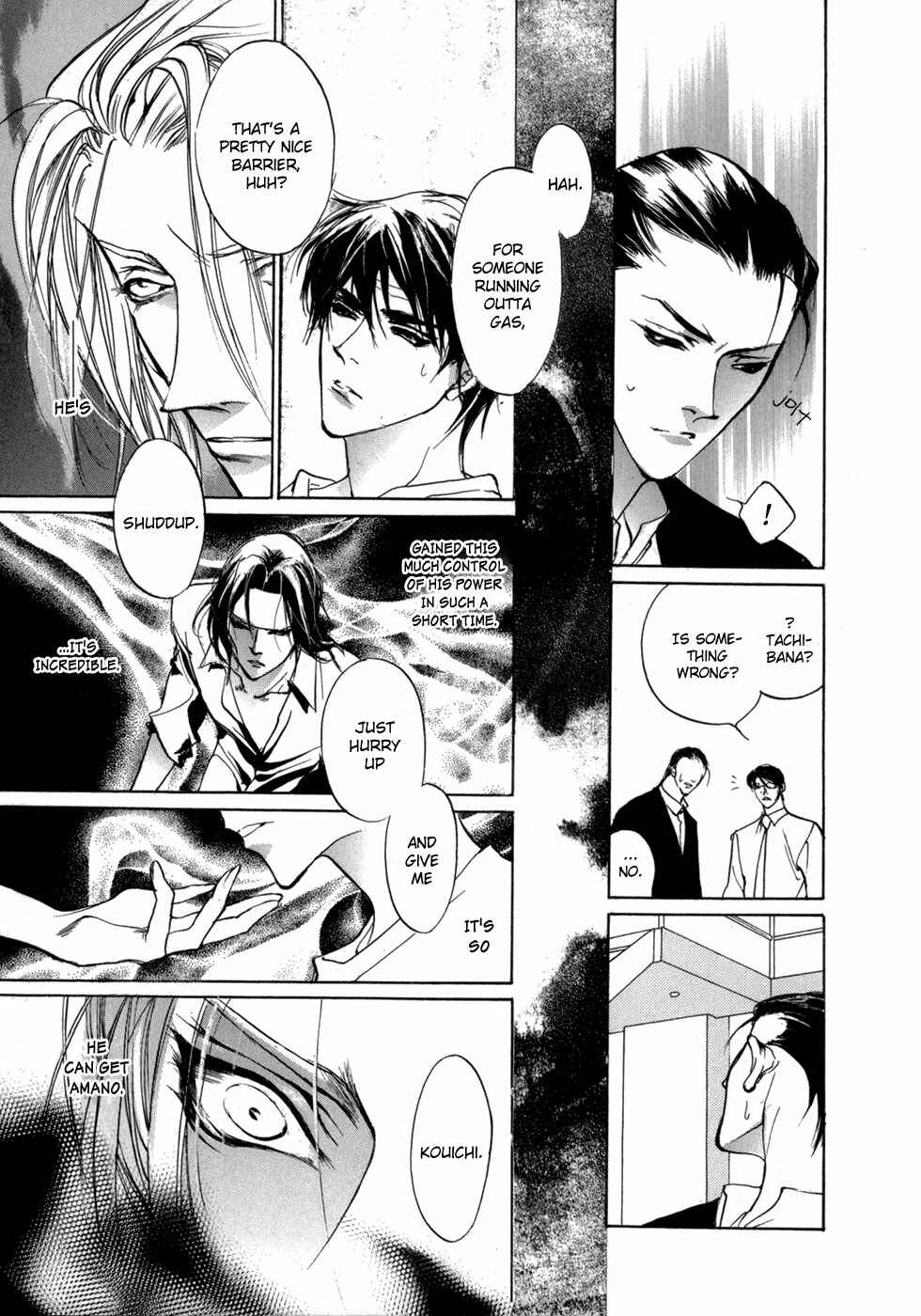 Page 41 Chapter 76 Yami no Kodou
