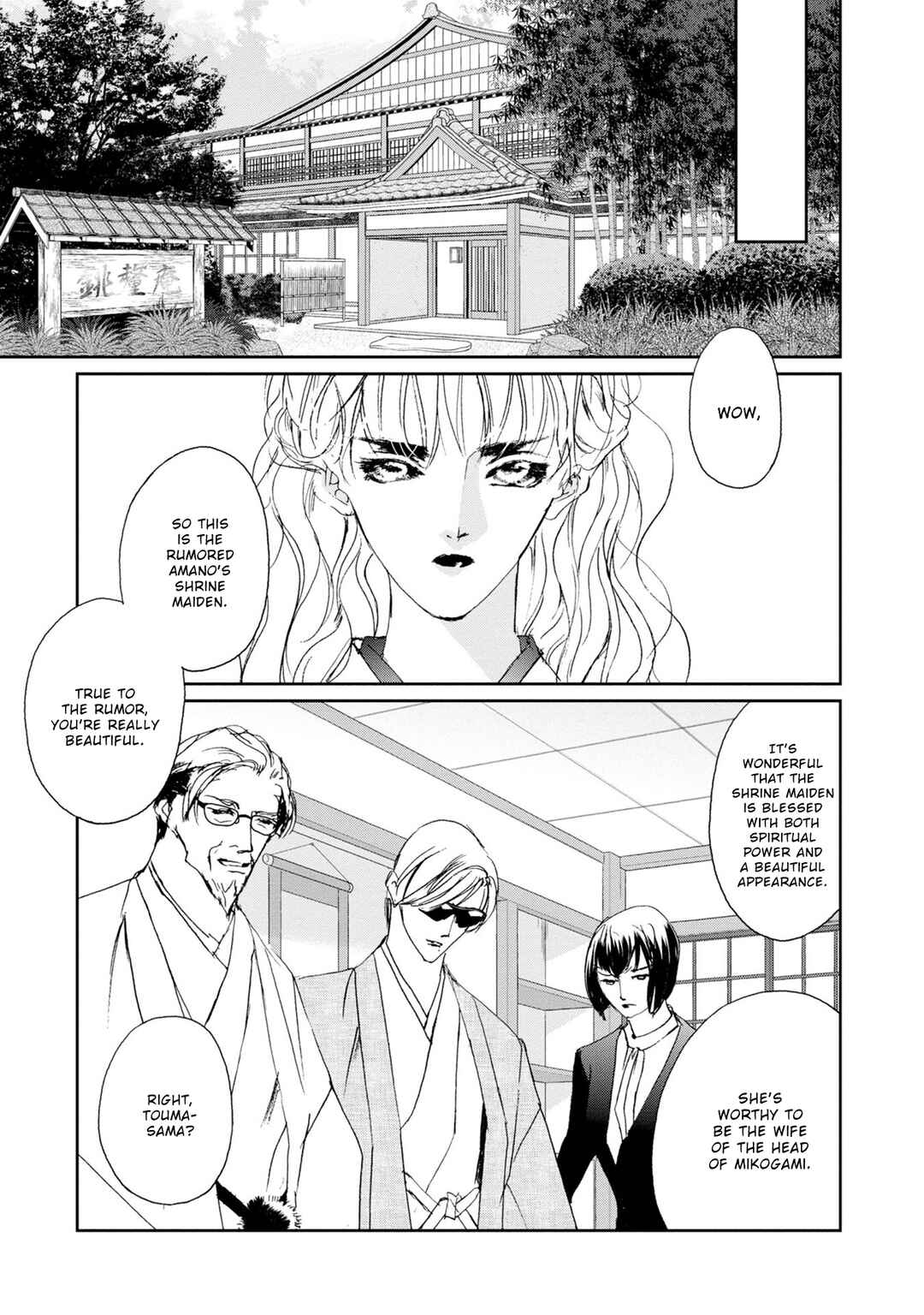 Page 10 Chapter 119 Yami no Kodou