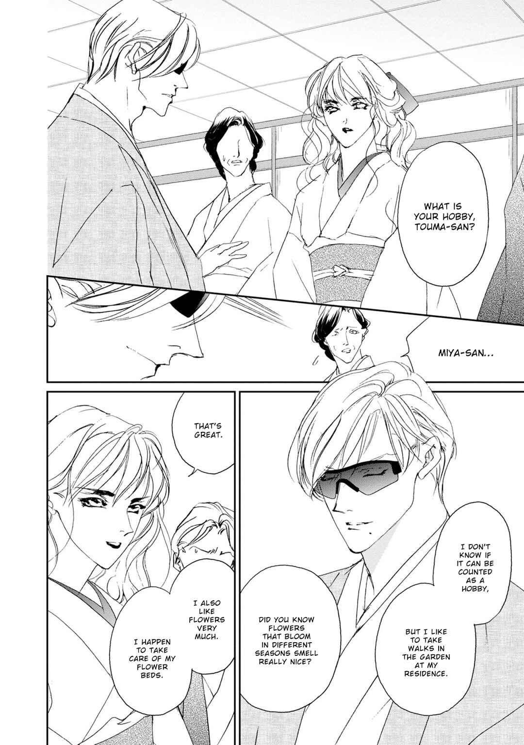 Page 13 Chapter 119 Yami no Kodou