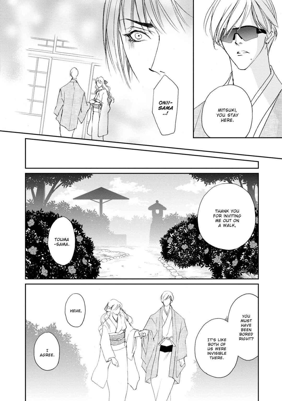 Page 15 Chapter 119 Yami no Kodou