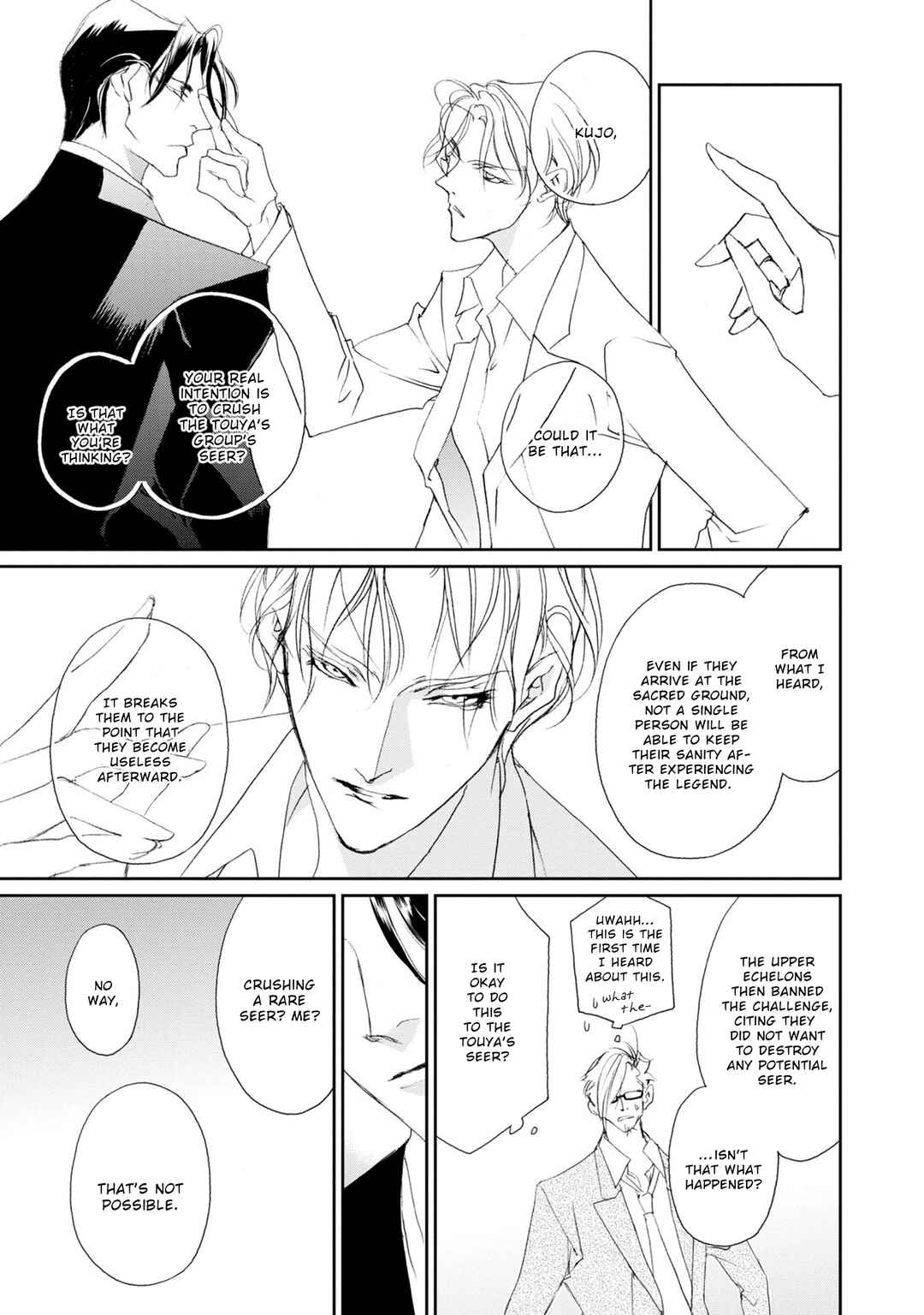 Page 24 Chapter 119 Yami no Kodou