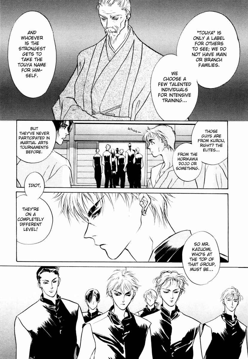Page 10 Chapter 18 Yami no Kodou